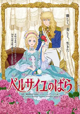 《年轻护士2》中文字幕电影